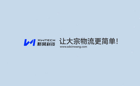 “輪崗”添能量， 攜手共發(fā)展